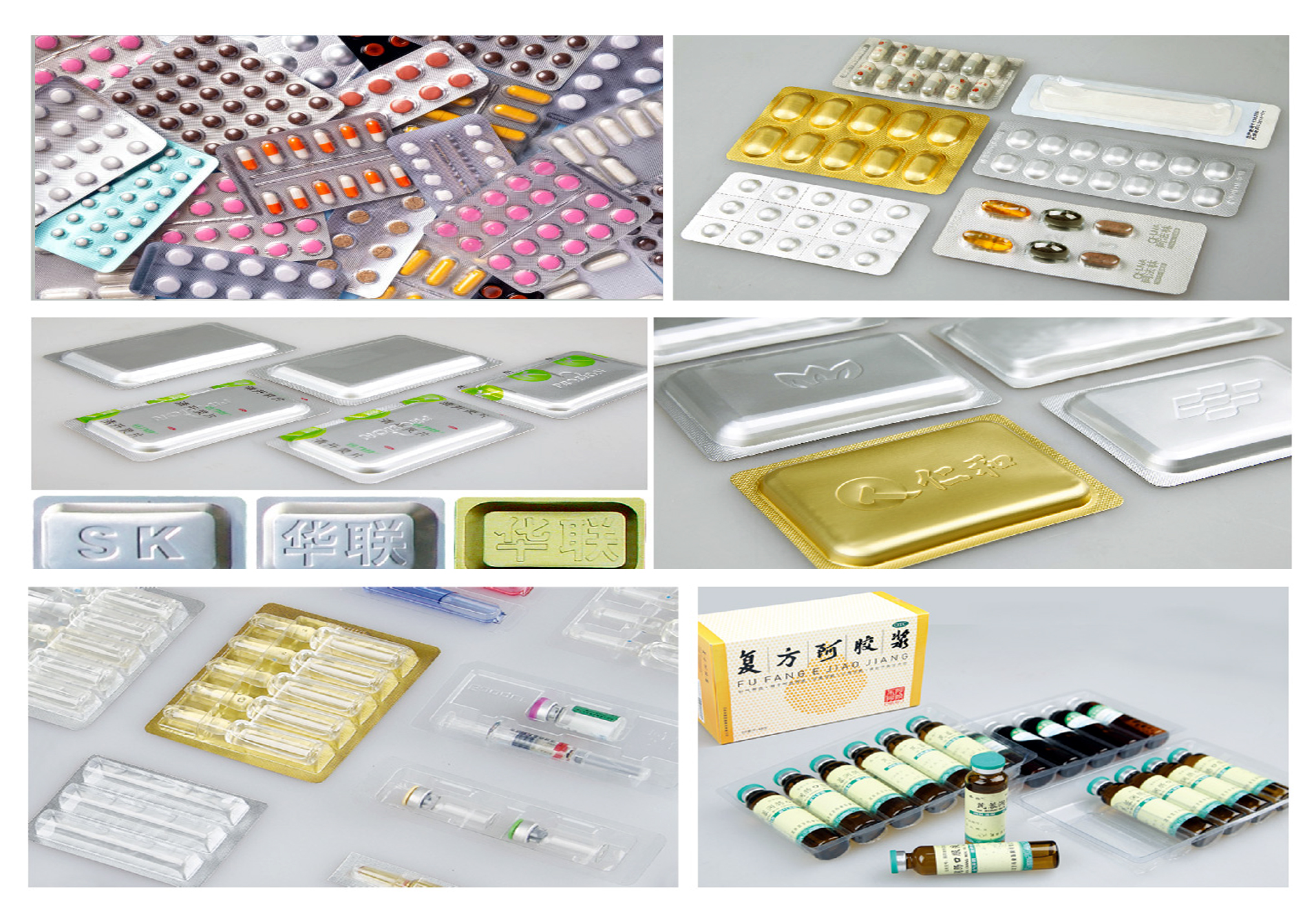 Blister packaging equipment