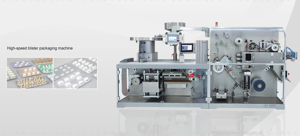 DPH-270/330/380D High-Speed Rotary Sealing Blister Machine